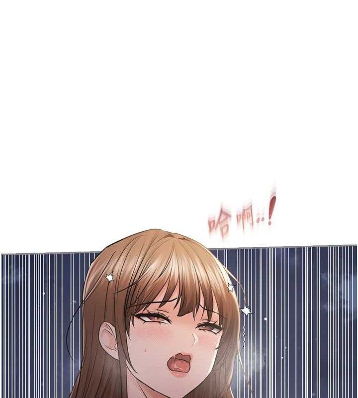 偏偏慾到妳最終話-性福美滿的新生活&hearts;