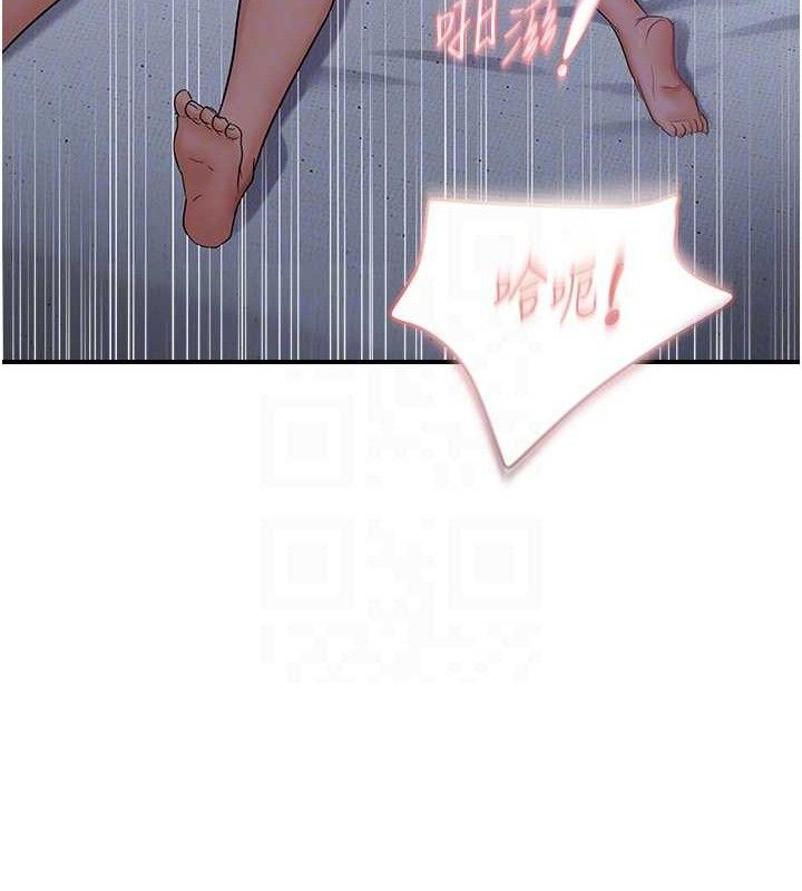 偏偏慾到妳最終話-性福美滿的新生活&hearts;