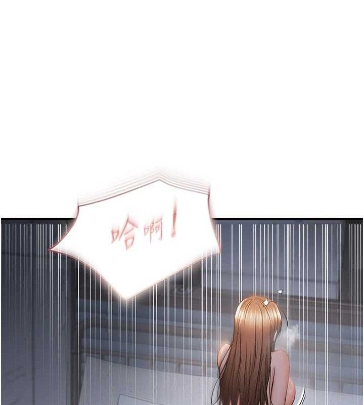 偏偏慾到妳最終話-性福美滿的新生活&hearts;