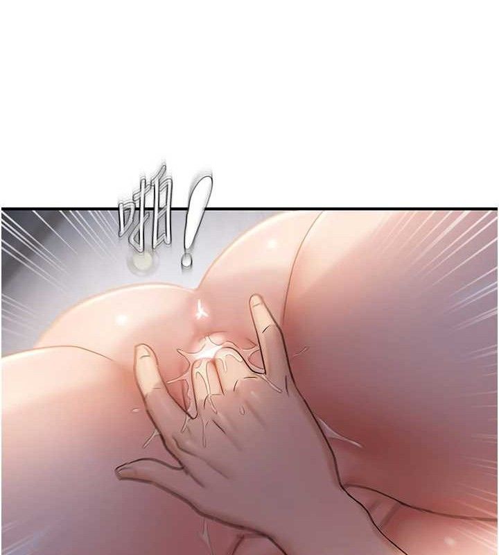 偏偏慾到妳最終話-性福美滿的新生活&hearts;