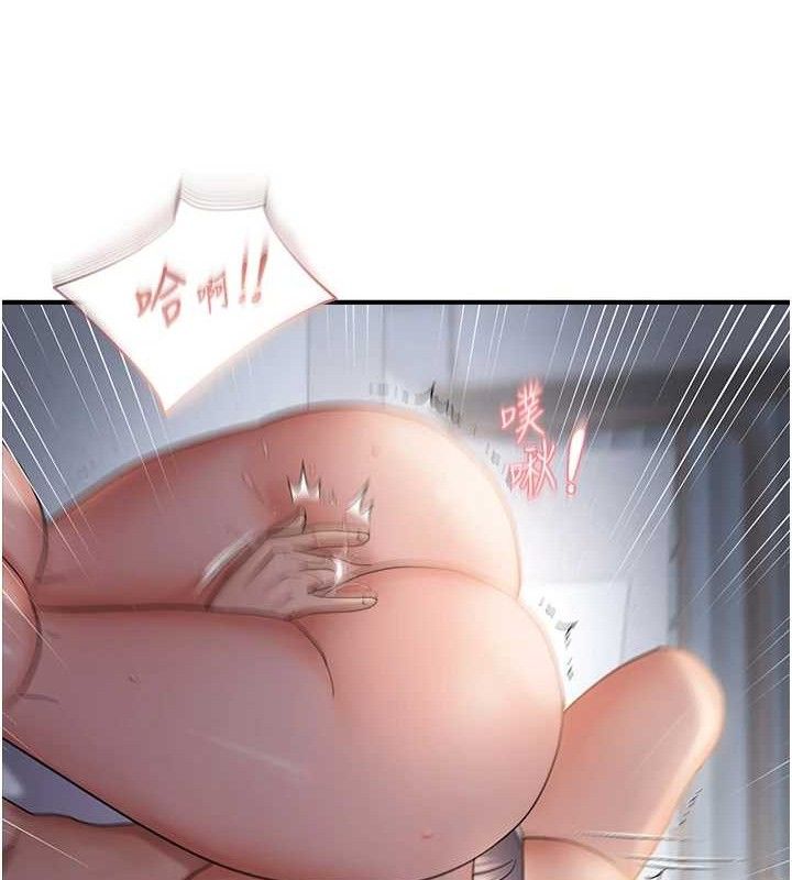 偏偏慾到妳最終話-性福美滿的新生活&hearts;