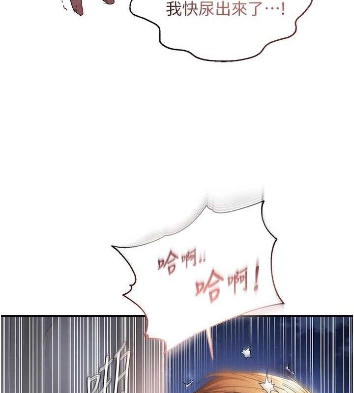 偏偏慾到妳最終話-性福美滿的新生活&hearts;