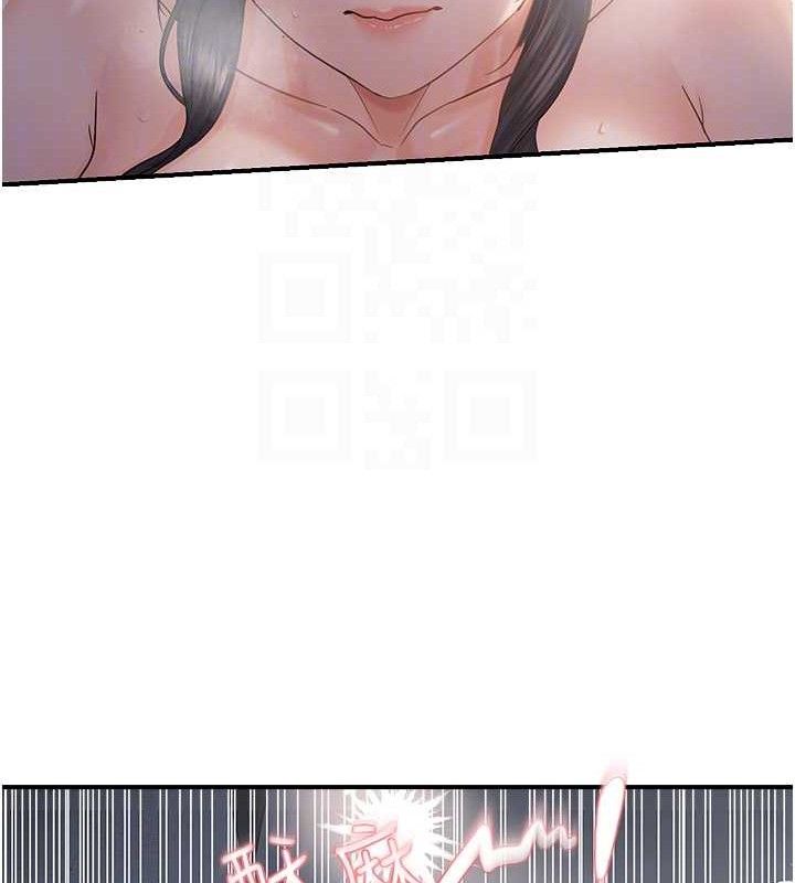 偏偏慾到妳最終話-性福美滿的新生活&hearts;