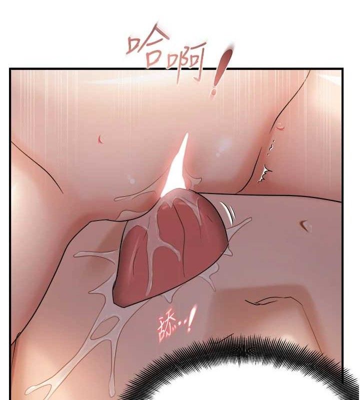 偏偏慾到妳最終話-性福美滿的新生活&hearts;