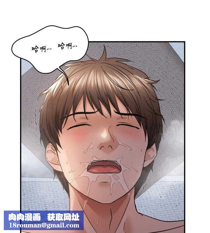 偏偏慾到妳最終話-性福美滿的新生活&hearts;