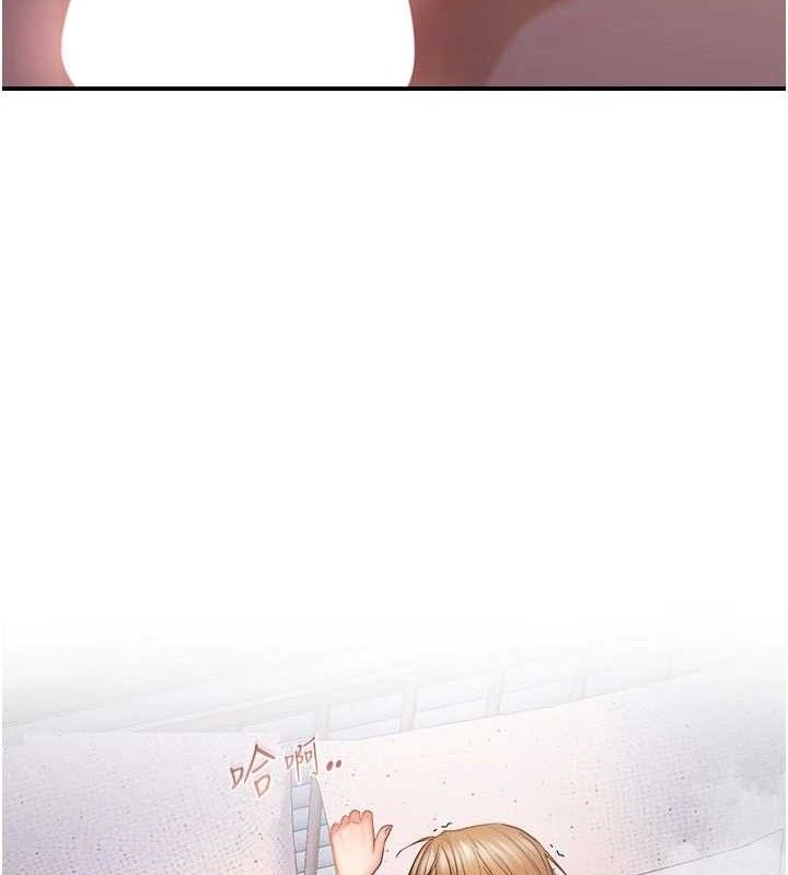 偏偏慾到妳最終話-性福美滿的新生活&hearts;