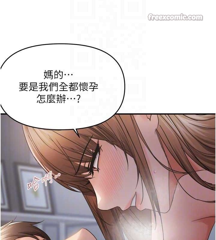 偏偏慾到妳最終話-性福美滿的新生活&hearts;