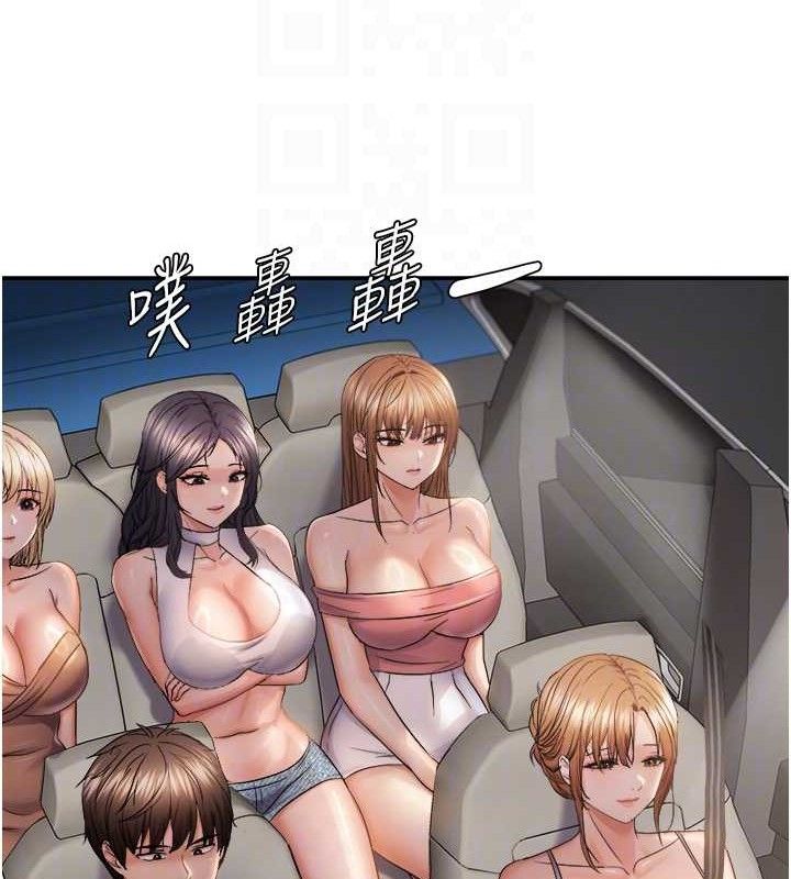 偏偏慾到妳最終話-性福美滿的新生活&hearts;