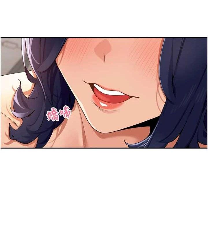 里长孙子开麦啦第25話-貧乳系加入3P混戰