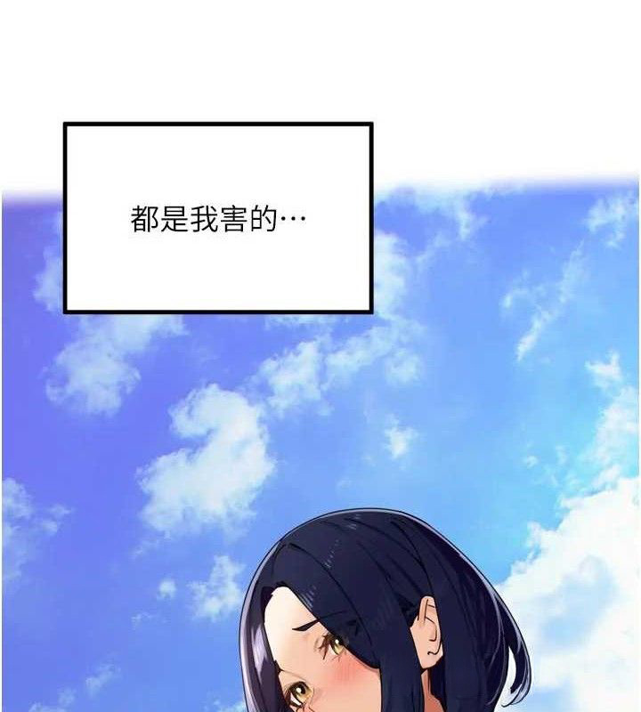 裡長孫子開麥啦第25話-貧乳系加入3P混戰