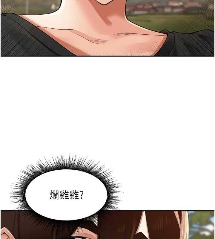 裡長孫子開麥啦第25話-貧乳系加入3P混戰