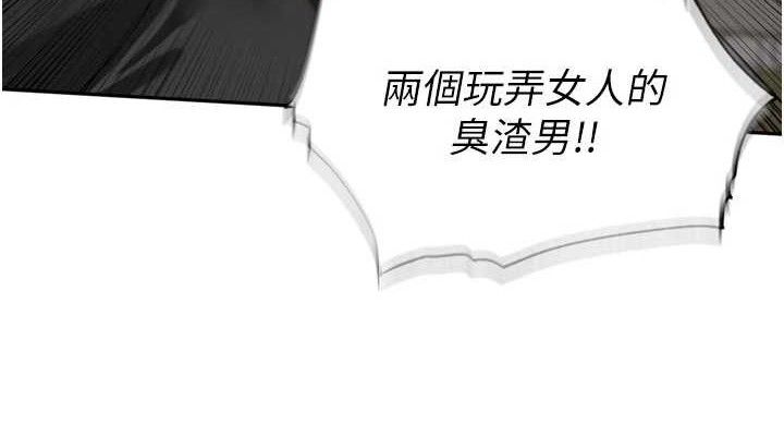 裡長孫子開麥啦第25話-貧乳系加入3P混戰