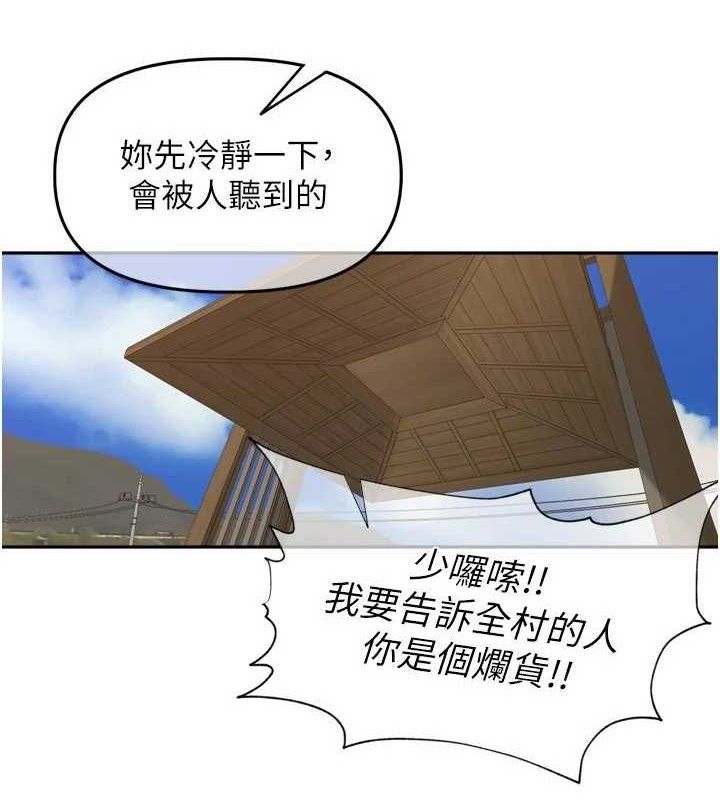 裡長孫子開麥啦第25話-貧乳系加入3P混戰