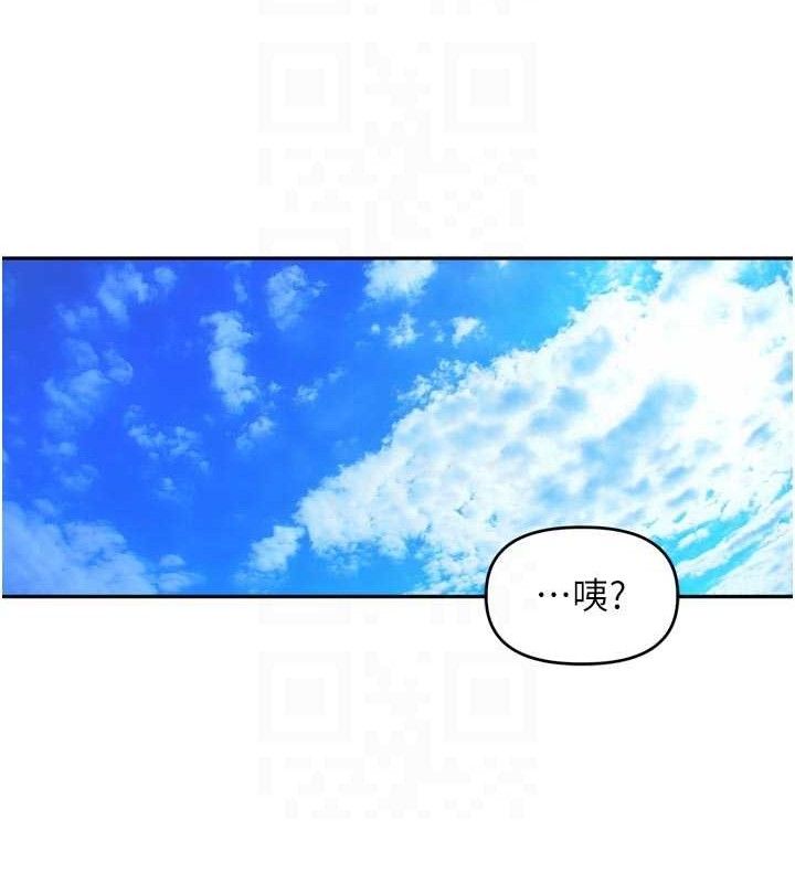 裡長孫子開麥啦第25話-貧乳系加入3P混戰