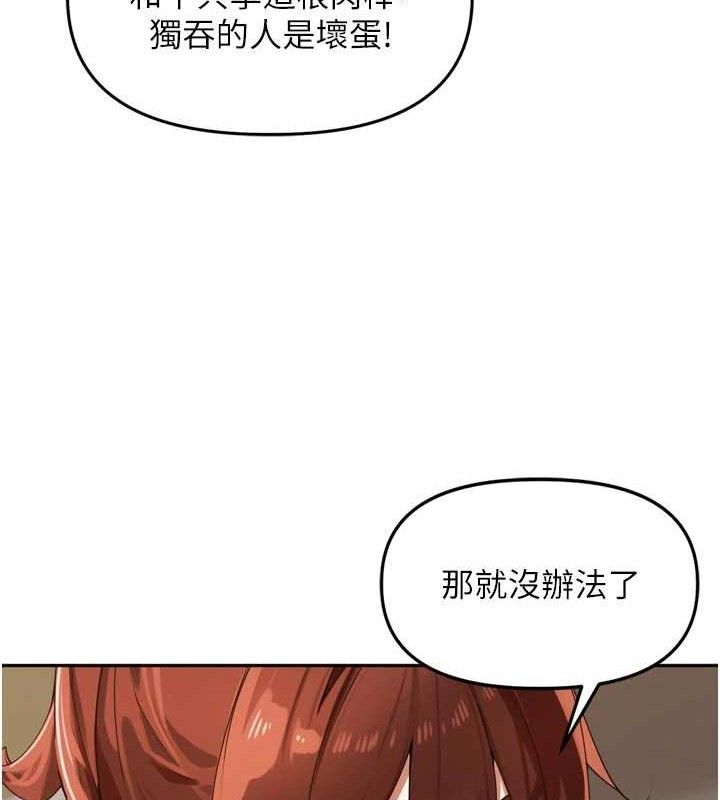 里长孙子开麦啦第25話-貧乳系加入3P混戰