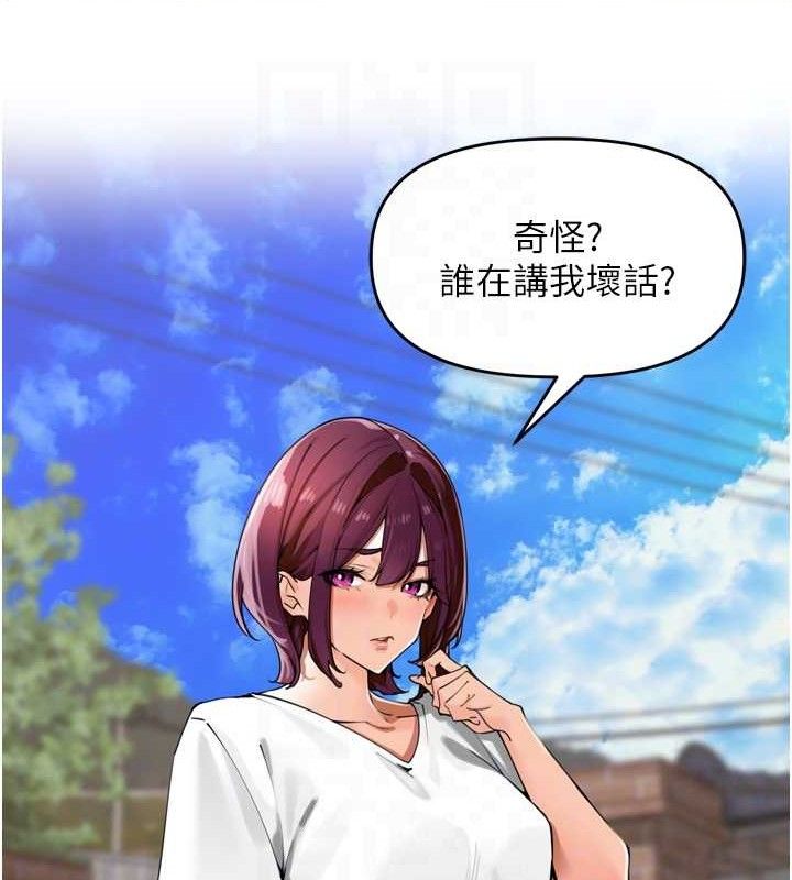 裡長孫子開麥啦第25話-貧乳系加入3P混戰