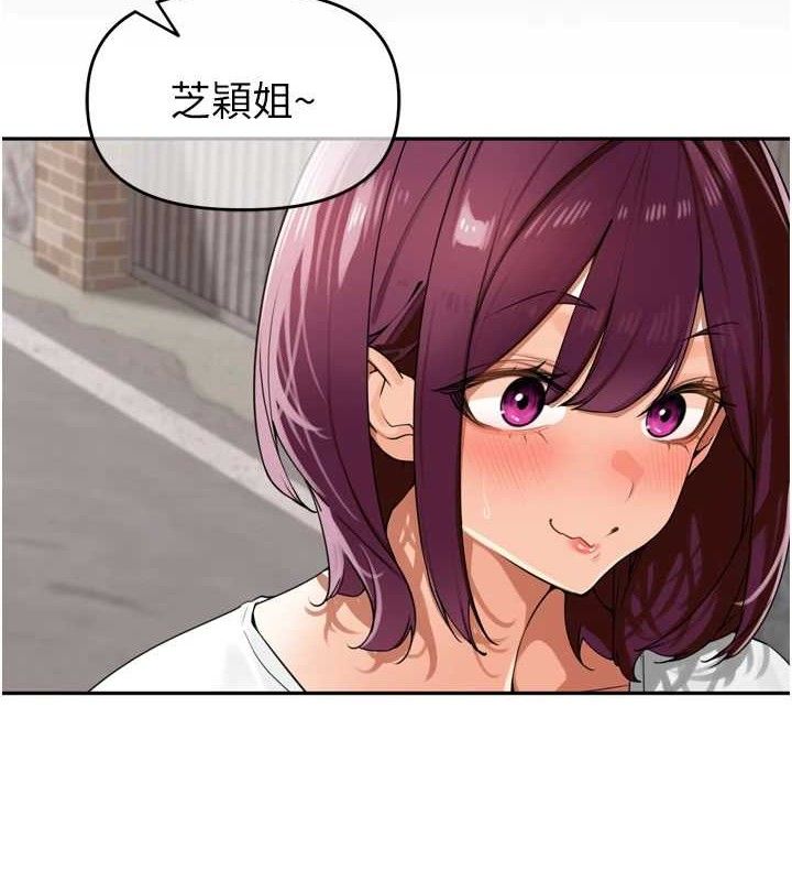 裡長孫子開麥啦第25話-貧乳系加入3P混戰