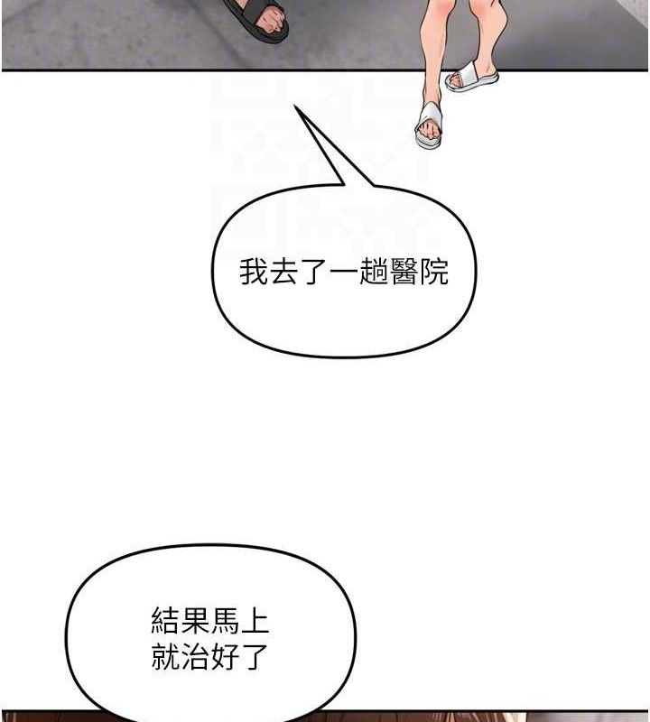 里长孙子开麦啦第25話-貧乳系加入3P混戰
