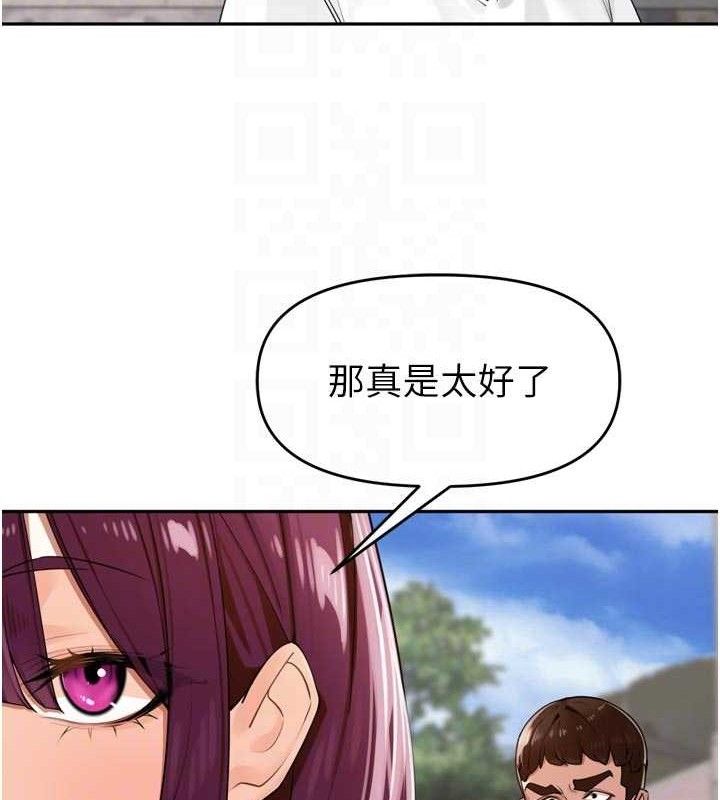 裡長孫子開麥啦第25話-貧乳系加入3P混戰