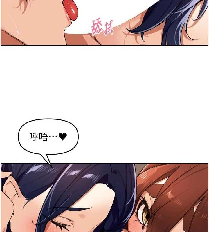 里长孙子开麦啦第25話-貧乳系加入3P混戰