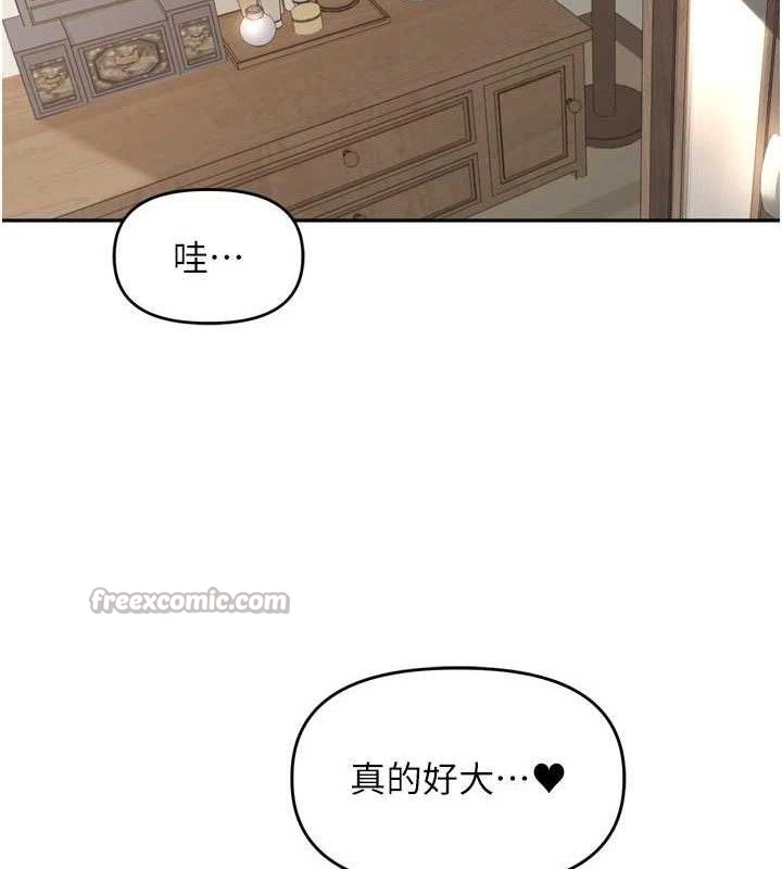 里长孙子开麦啦第25話-貧乳系加入3P混戰