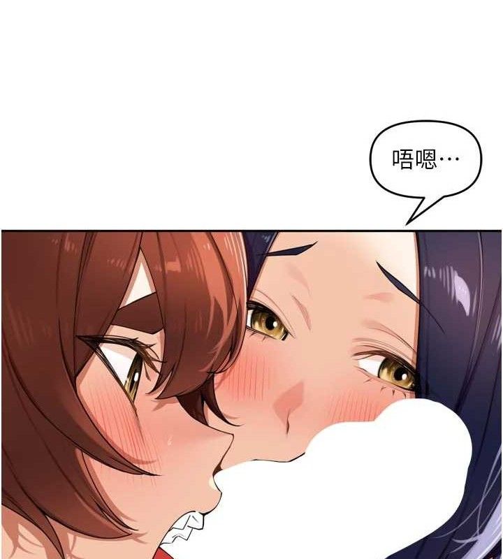 裡長孫子開麥啦第25話-貧乳系加入3P混戰