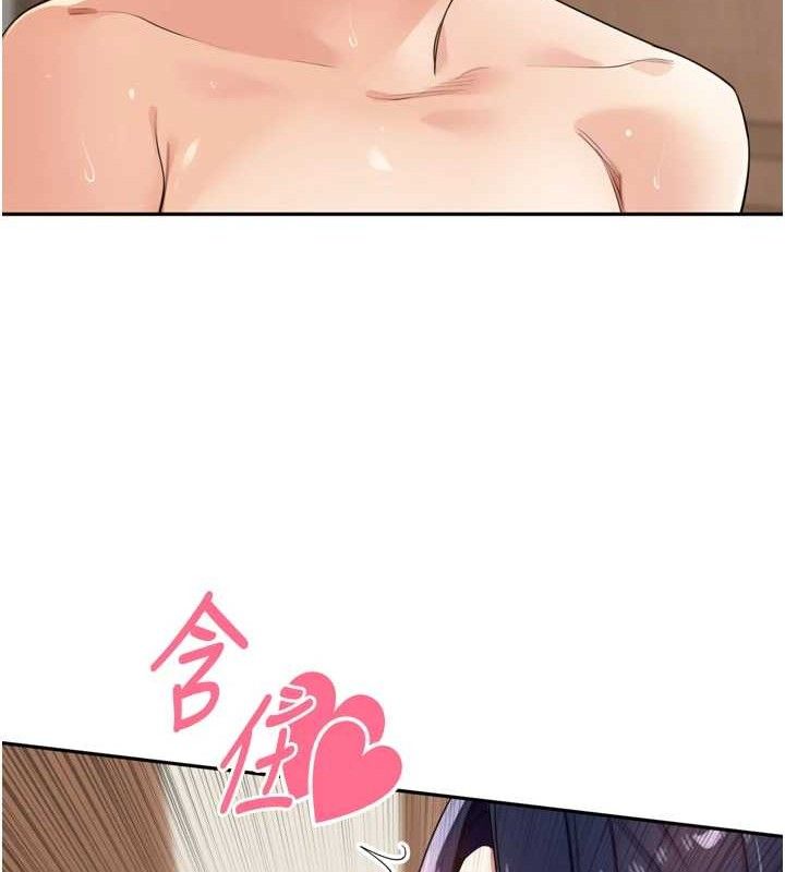 裡長孫子開麥啦第25話-貧乳系加入3P混戰