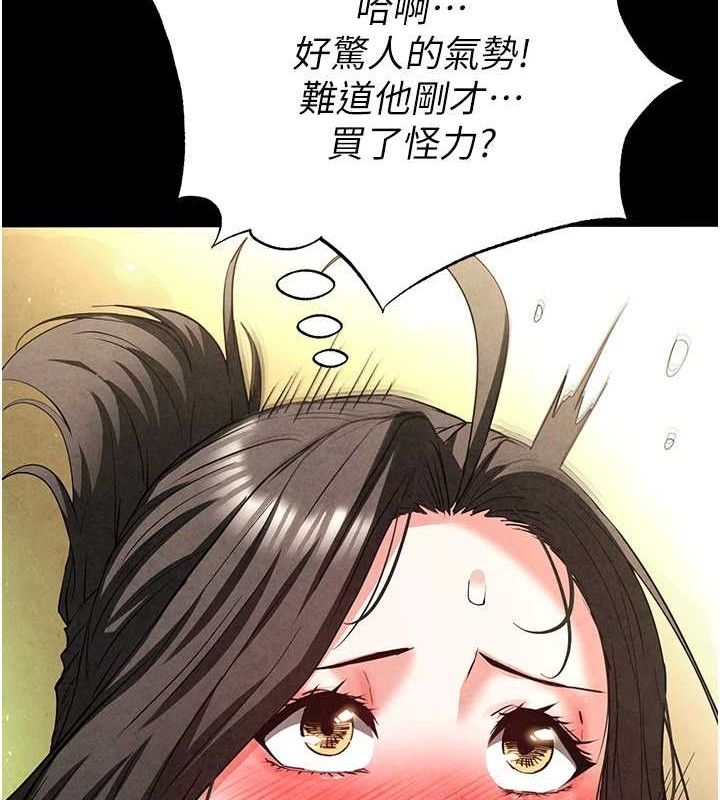 末日鵰堡第46話-強化版「超級拱橋」