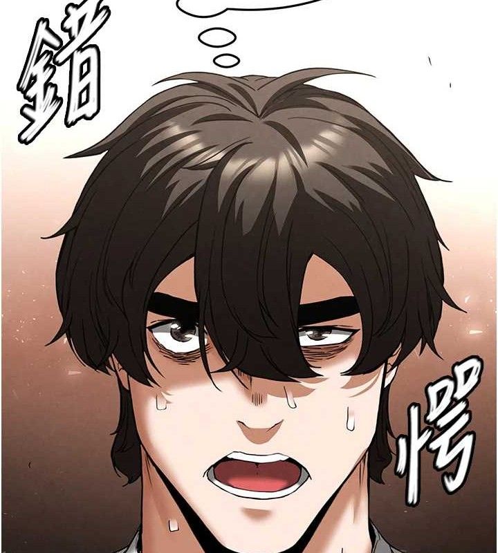 末日鵰堡第46話-強化版「超級拱橋」