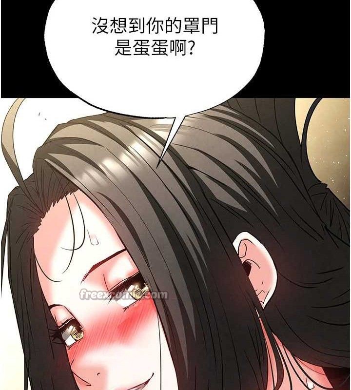 末日鵰堡第46話-強化版「超級拱橋」