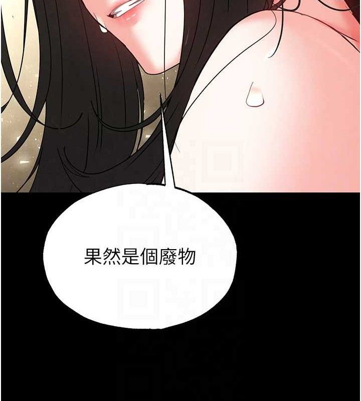 末日鵰堡第46話-強化版「超級拱橋」