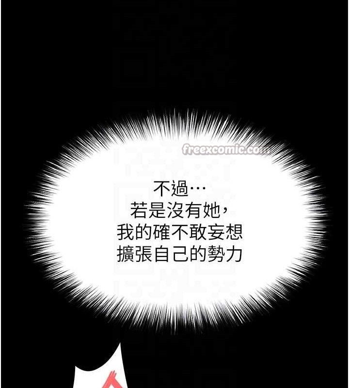 末日鵰堡第46話-強化版「超級拱橋」