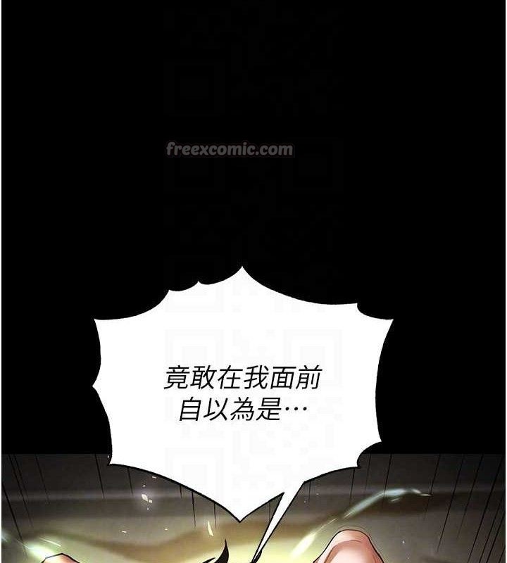 末日鵰堡第46話-強化版「超級拱橋」