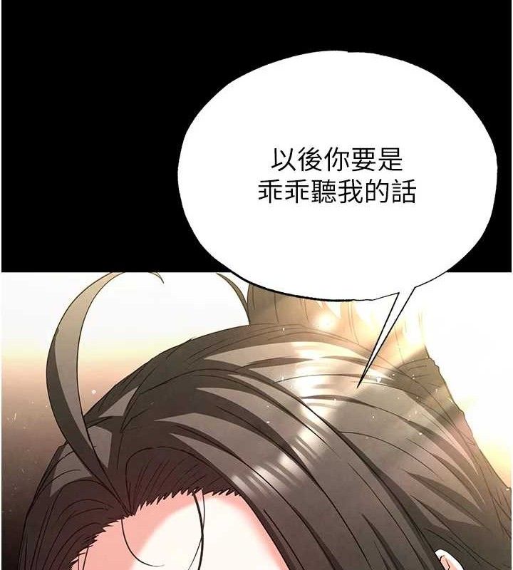 末日鵰堡第46話-強化版「超級拱橋」