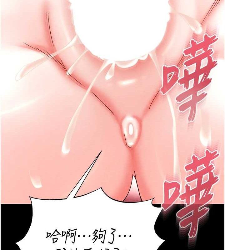 末日鵰堡第46話-強化版「超級拱橋」