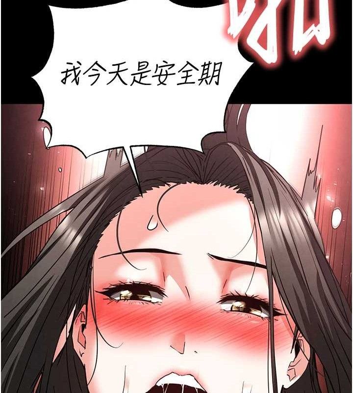 末日鵰堡第46話-強化版「超級拱橋」