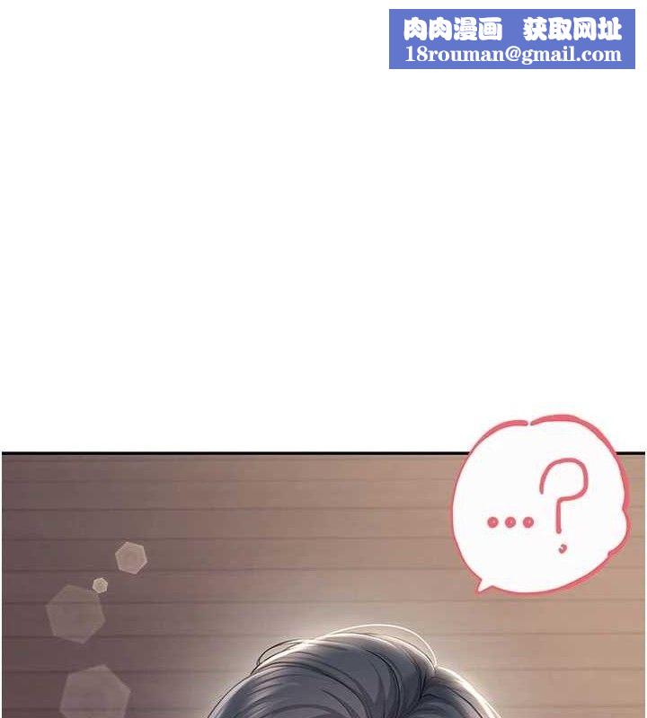 飞机杯女神连线中第30話-身體越來越飢渴了!