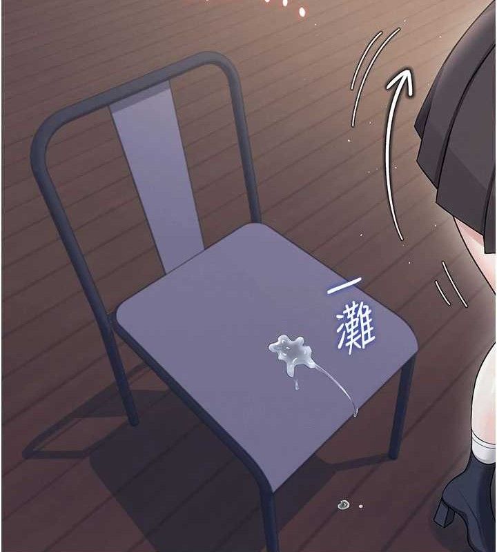 飞机杯女神连线中第30話-身體越來越飢渴了!