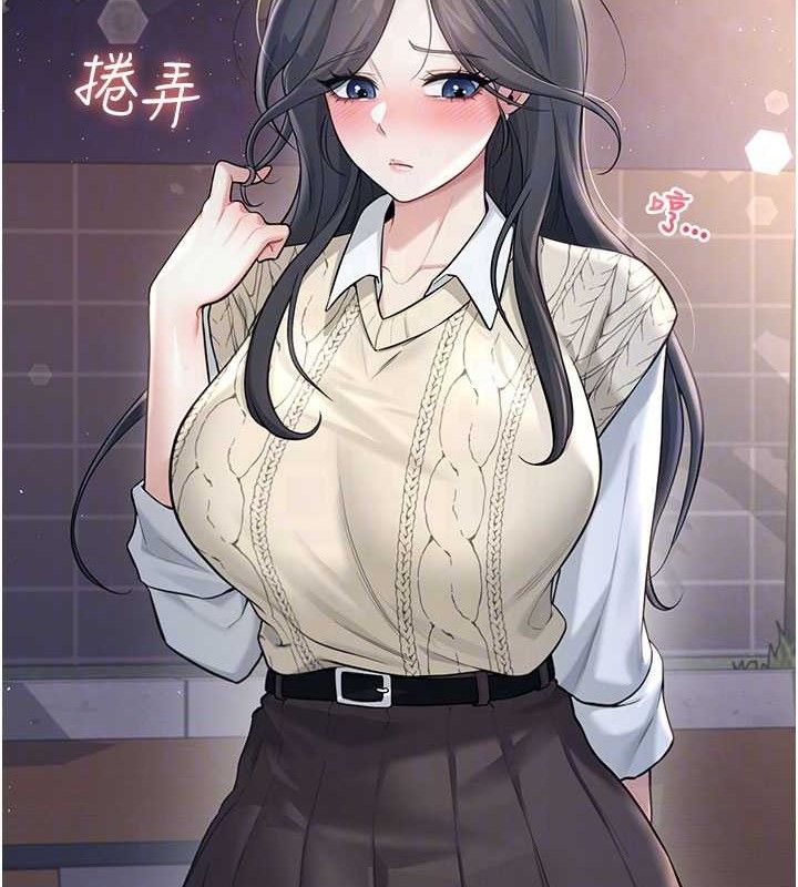 飛機盃女神連線中第30話-身體越來越飢渴了!