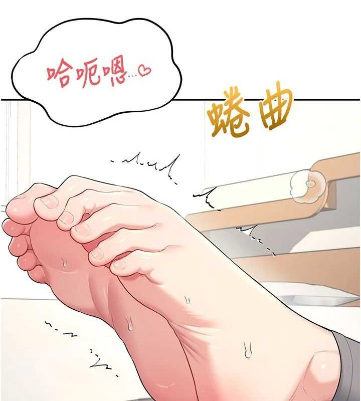 飞机杯女神连线中第30話-身體越來越飢渴了!