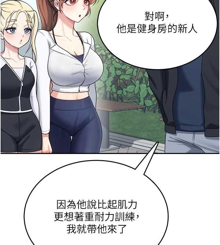 飛機盃女神連線中第30話-身體越來越飢渴了!