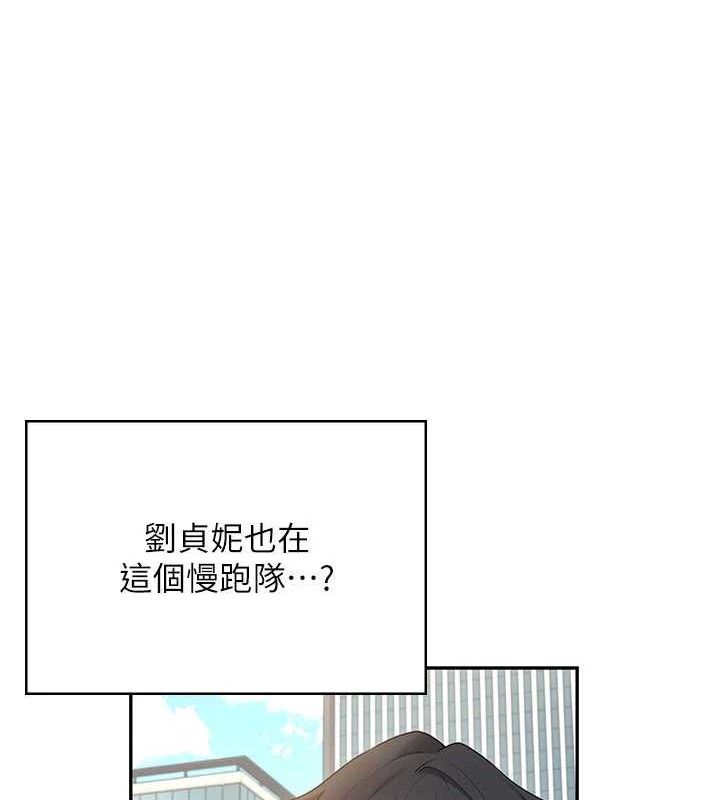 飛機盃女神連線中第30話-身體越來越飢渴了!