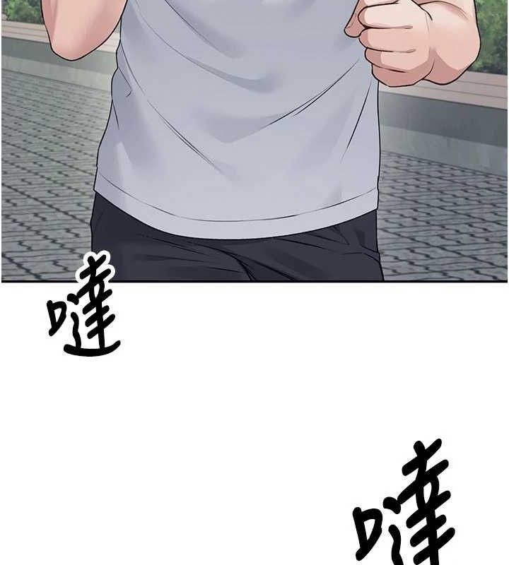 飞机杯女神连线中第30話-身體越來越飢渴了!