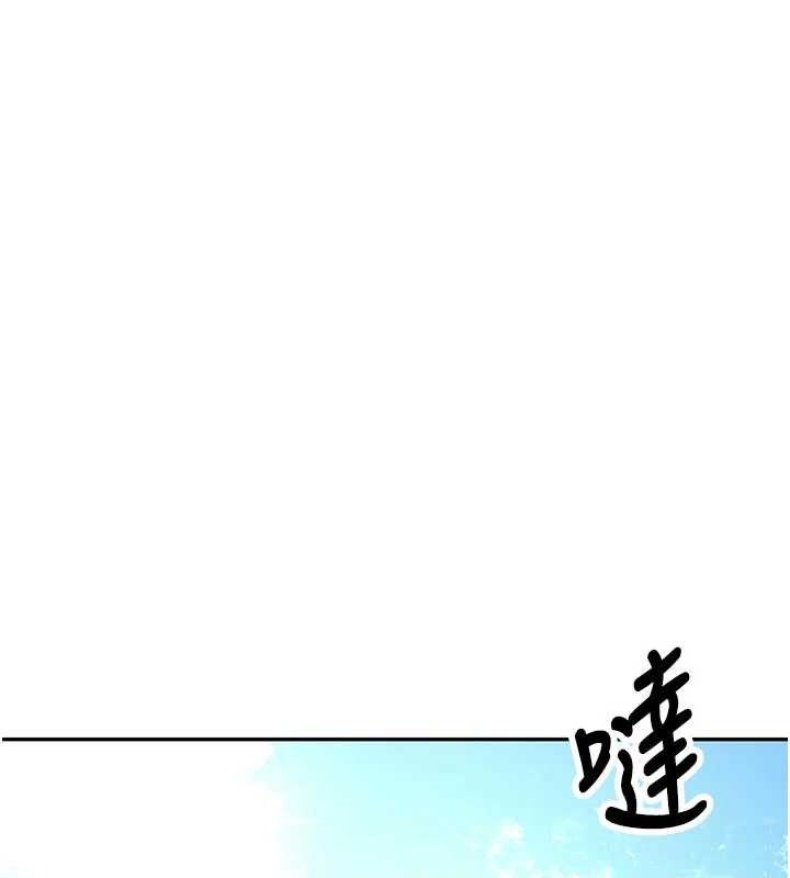 飞机杯女神连线中第30話-身體越來越飢渴了!