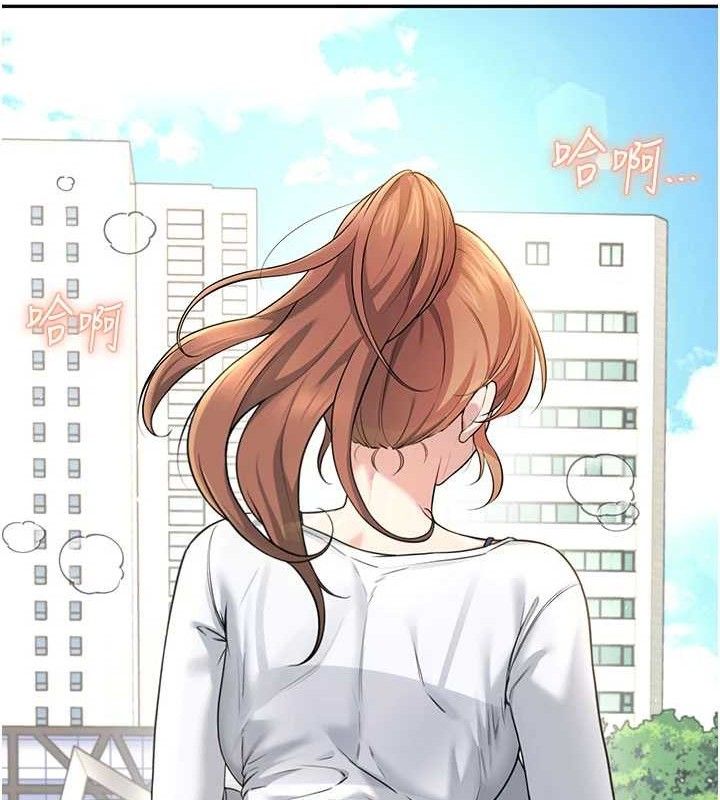 飞机杯女神连线中第30話-身體越來越飢渴了!