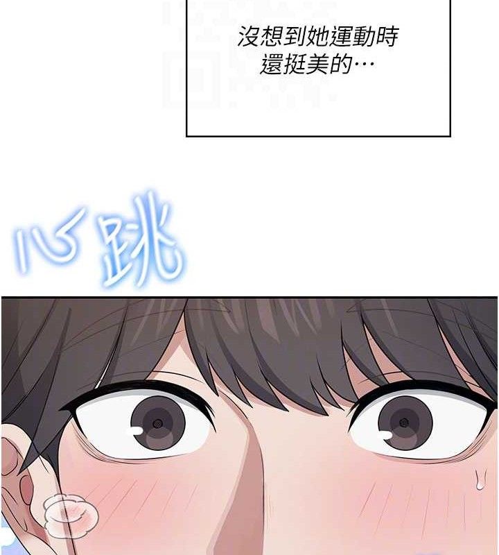 飞机杯女神连线中第30話-身體越來越飢渴了!