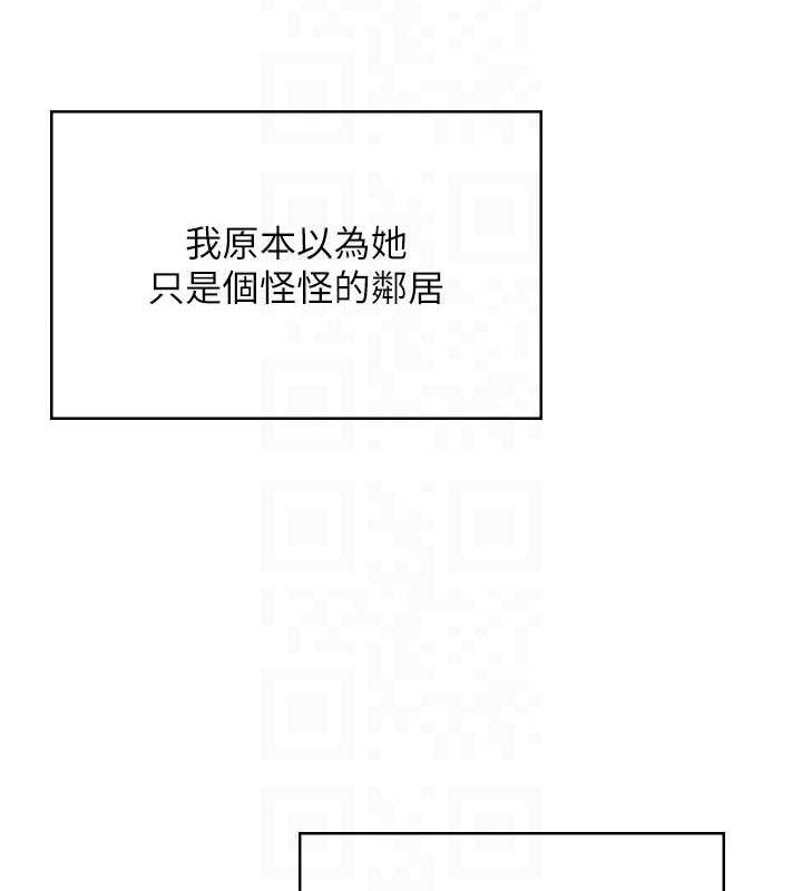 飛機盃女神連線中第30話-身體越來越飢渴了!