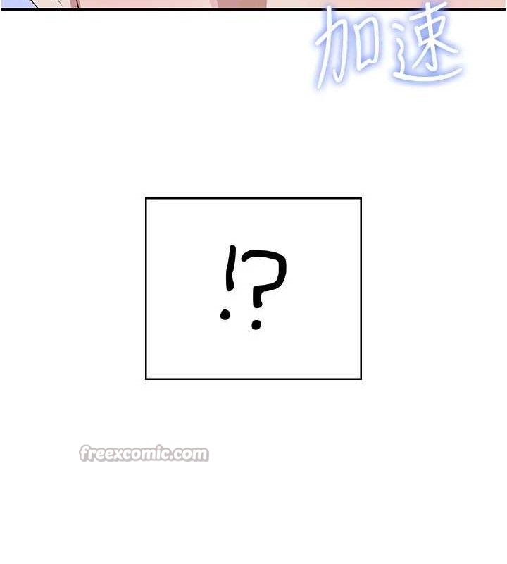 飞机杯女神连线中第30話-身體越來越飢渴了!