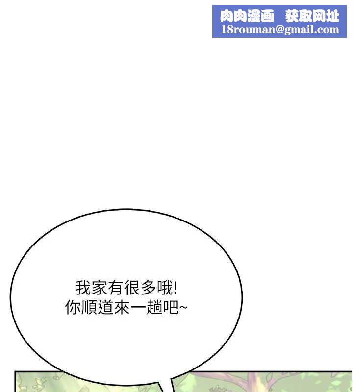 飞机杯女神连线中第30話-身體越來越飢渴了!