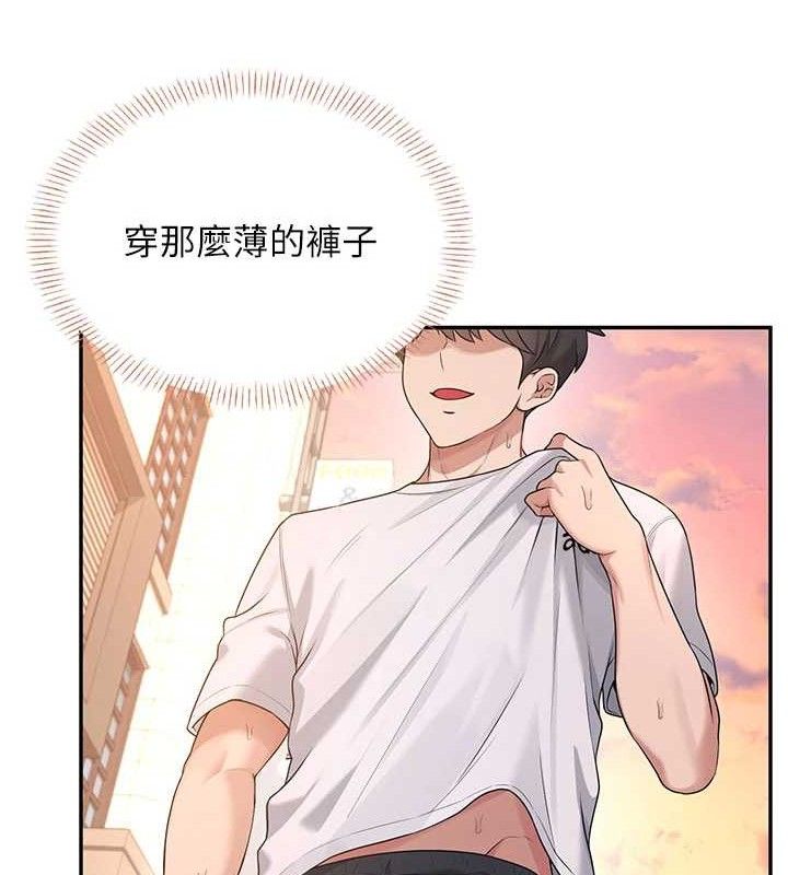 飞机杯女神连线中第30話-身體越來越飢渴了!